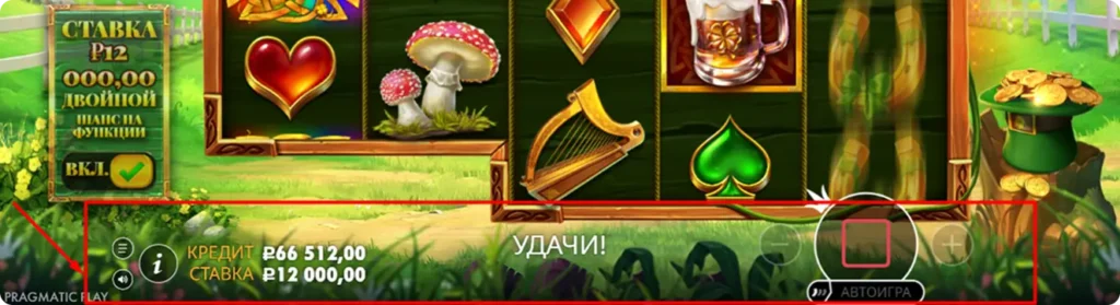 Панель управления игрового автомата от Pragmatic Play – выбор ставки, запуск вращений и меню игры