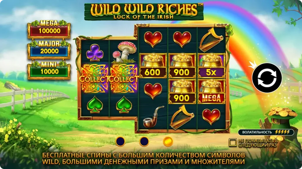Интерфейс слота Wild Wild Riches – барабаны с символами золота, множителями и бонусами в онлайн казино