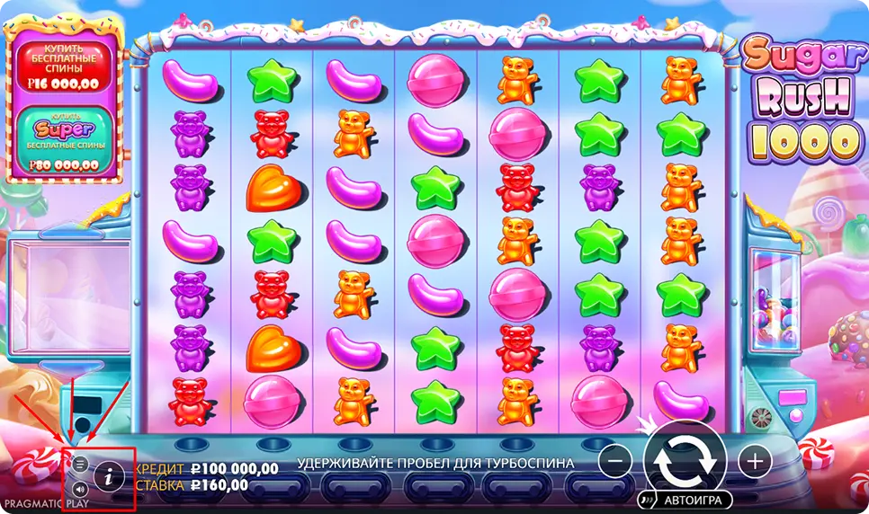 Слот Sugar Rush 1000 с кнопкой меню для открытия таблицы выплат