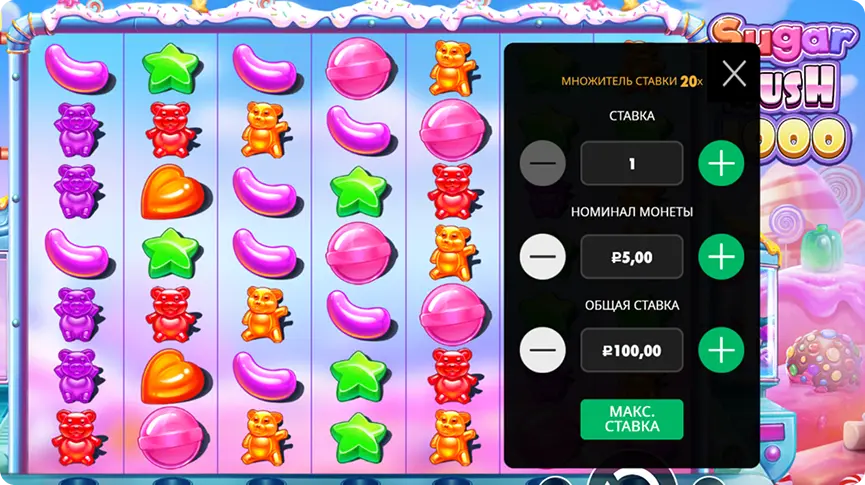 Слот Sugar Rush 1000 Pragmatic Play — выбор ставки