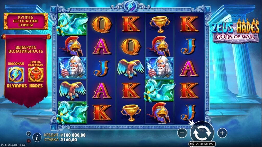 Игровой автомат Zeus vs Hades Gods of War — символы и графика в режиме Олимпа