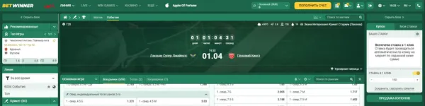 зарегистрировать ставку на IPL