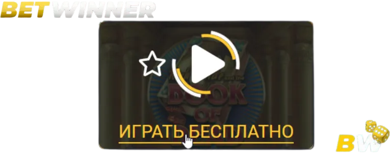 Преимущества демо-режима для новичков