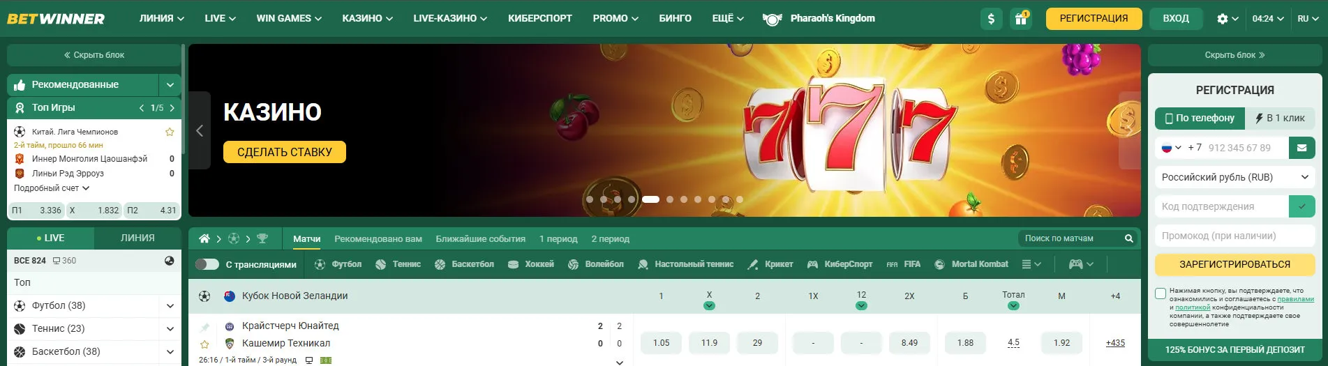 слот от Play’n GO