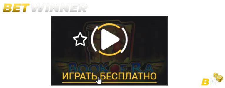 Демо-режим