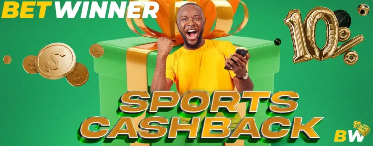 Free Bets Special Promotions