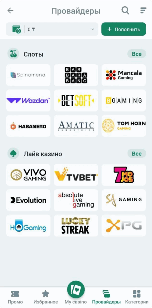 Провайдеры игр Betwinner: слоты и лайв-казино от ведущих разработчиков