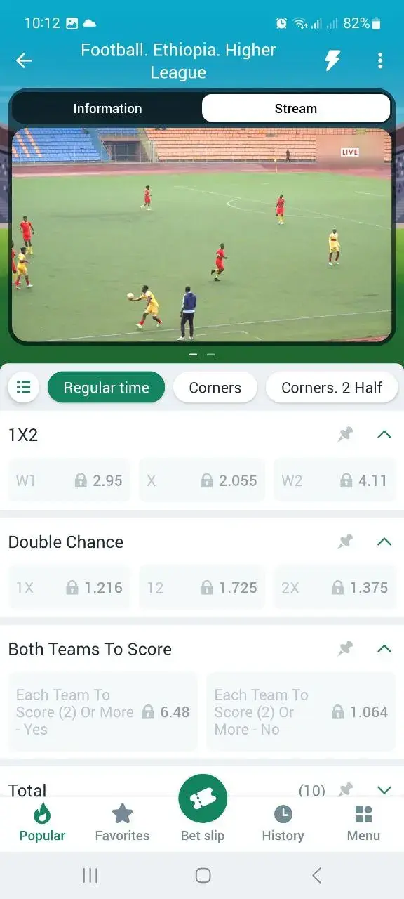 Мобильные спортивные ставки