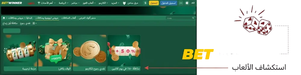 كازينو مرحباً علية