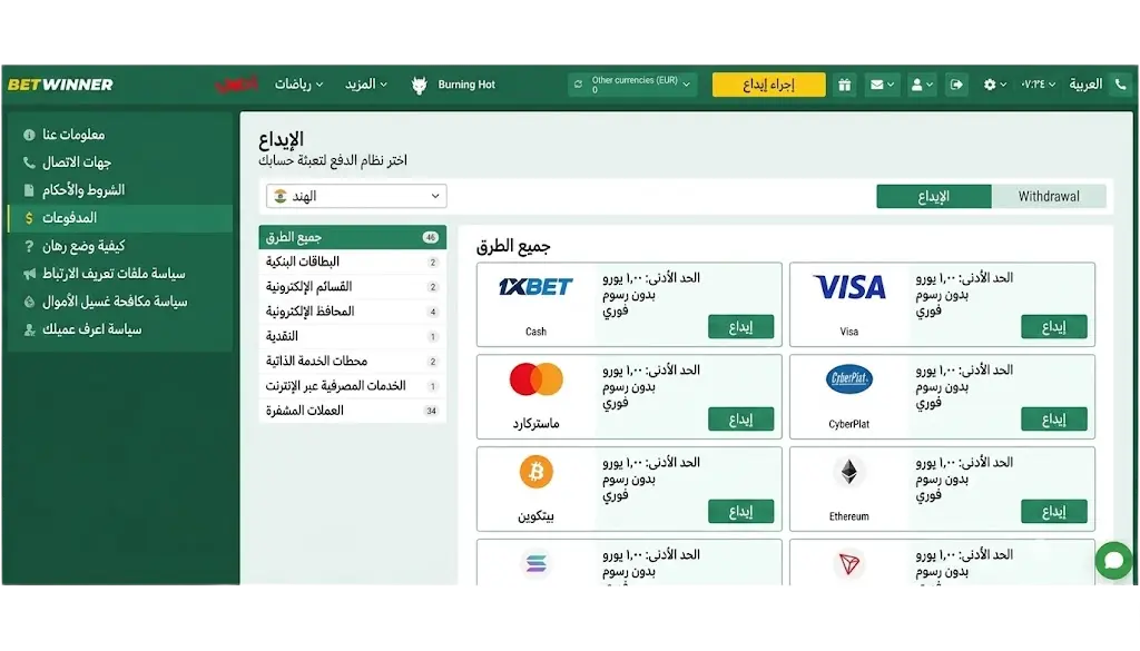 إيداع أموال ل لك بيتوينر حساب