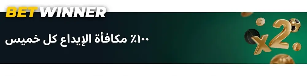 الجمعة / الخميس أعد تحميل الصفحة علاوة