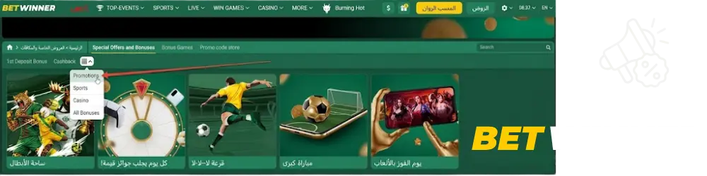 عادي العروض الترويجية و إيداع المكافآت