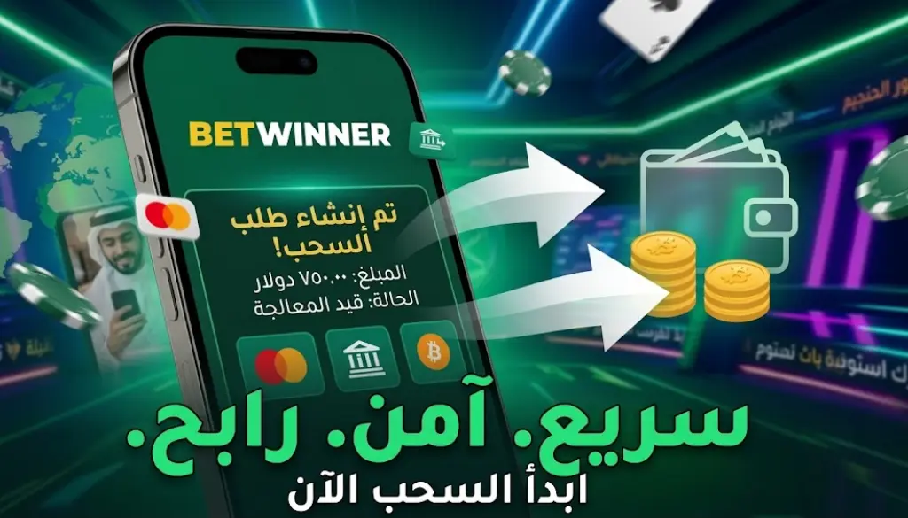 خطوة بخطوة تعليمات ل إنشاء عملية سحب طلب