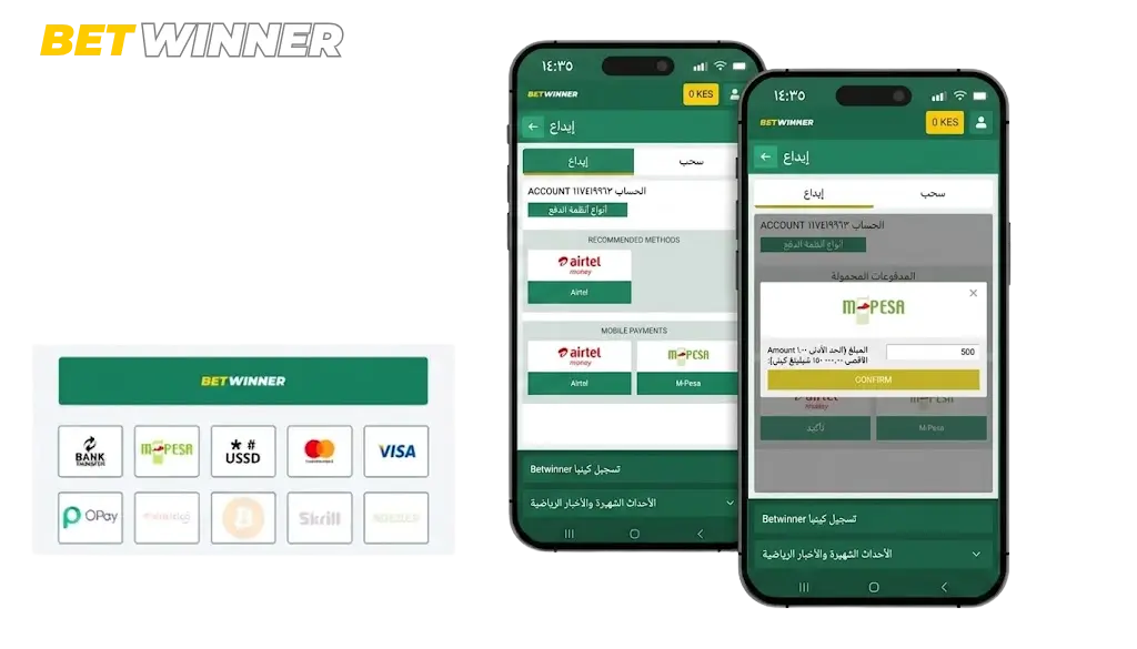 خطوة بخطوة تعليمات ل إيداع الأموال​
