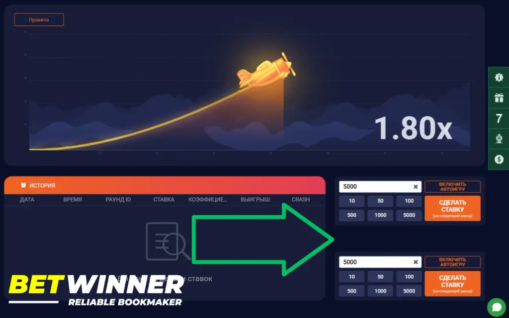 Ответственное использование автоигры Crash