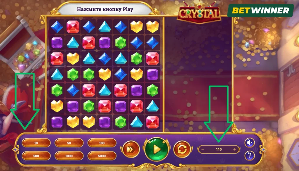 Выберите ставку слот Crystal