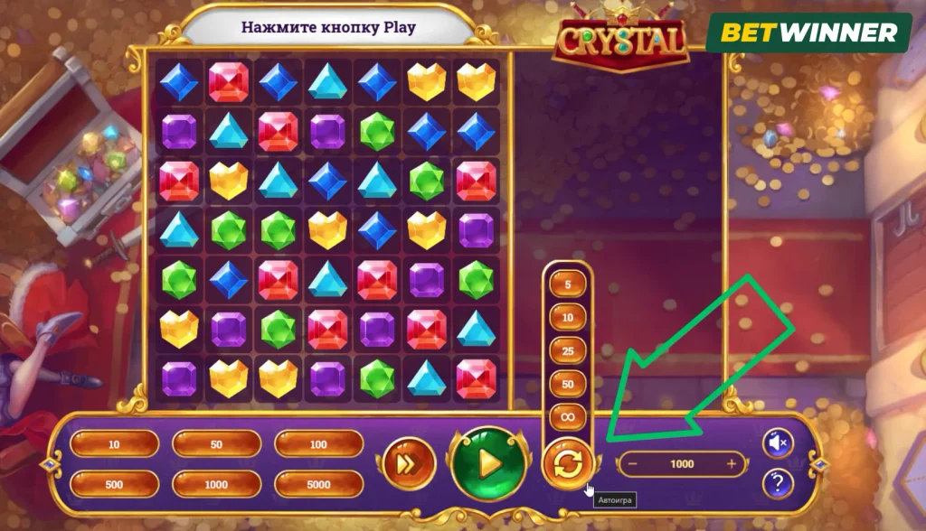 Ответственная игра Crystal BetWinner
