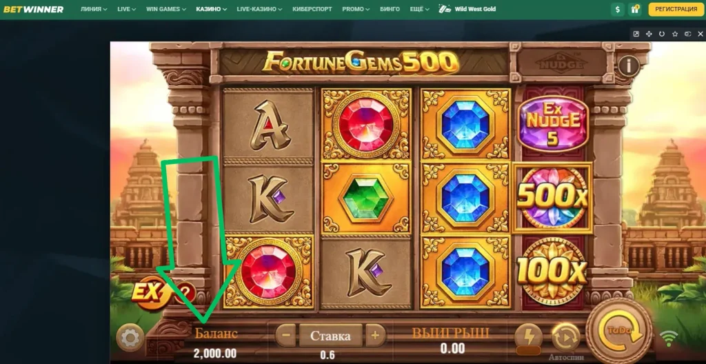 Особенности демо-режима Fortune Gems 500