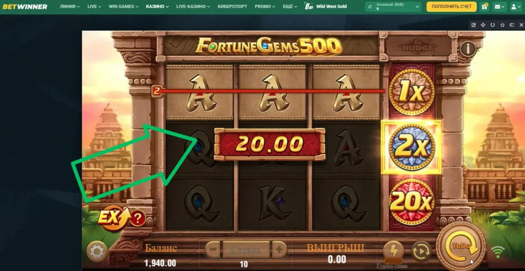Совпадение символов-самоцветов Fortune Gems 500