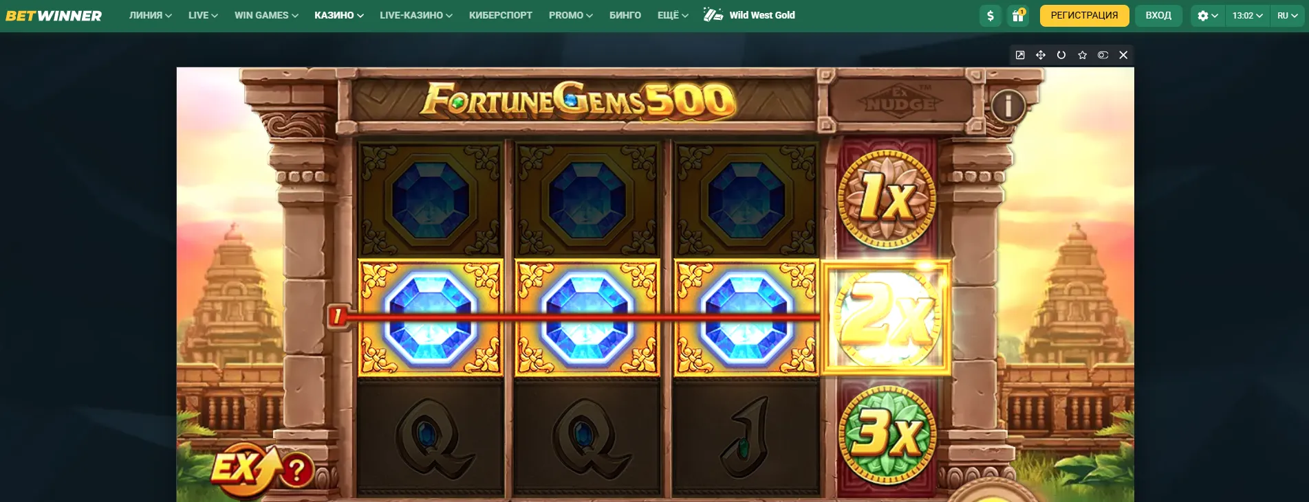 Символы выплаты Fortune Gems 500
