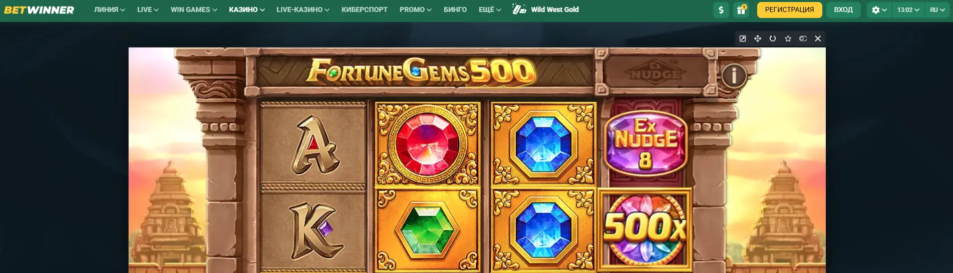 Fortune Gems 500 BetWinner