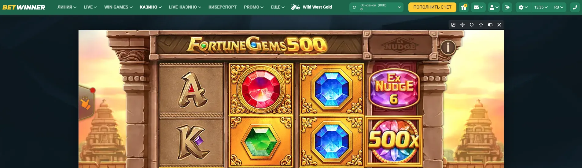 играть Fortune Gems 500 BetWinner
