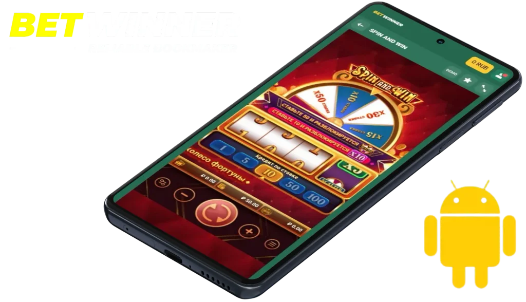 Игра на Android Spin and Win