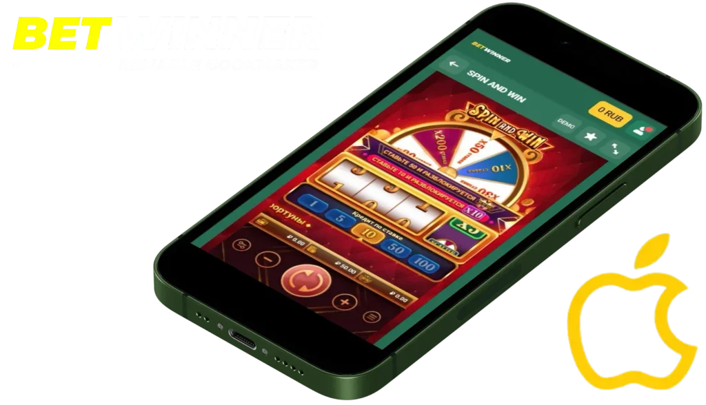 Игра на iOS Spin and Win