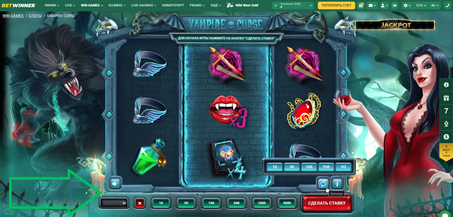 Советы стратегии Vampire Curse