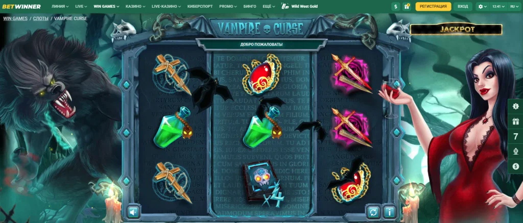 Играть Vampire Curse BetWinner